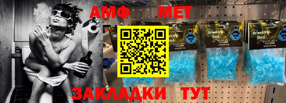 Амфетамин  Вход с VPN  Вичуга  АМФЕТАМИН  АМФЕТАМИН Розовый 