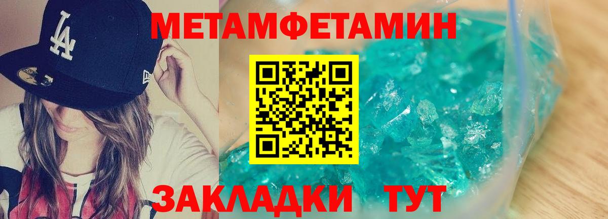 Amphetamine Розовый Вичуга
