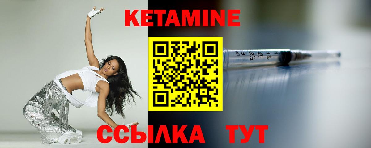 KRAKEN зеркало  КЕТАМИН ketamine  Вход с VPN  КЕТАМИН VHQ  Вичуга 