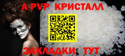 гашишное масло Ливны