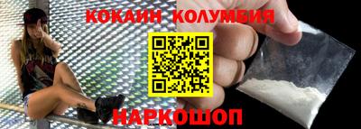 гашишное масло Ливны