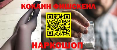 гашишное масло Ливны