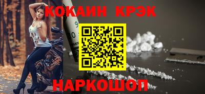 дурь Лесосибирск