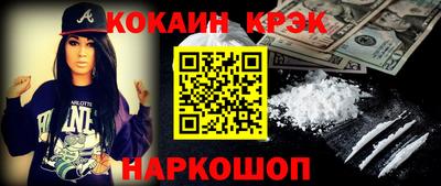 дурь Лесосибирск