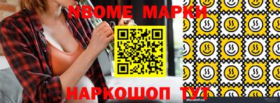 дурь Лесосибирск