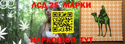 дурь Лесосибирск