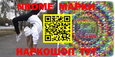 дурь Ликино-Дулёво