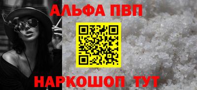 гашишное масло Ливны