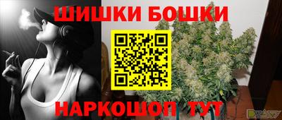 гашишное масло Ливны