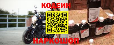гашишное масло Ливны