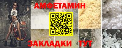 гашишное масло Ливны