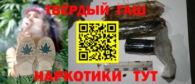 гашишное масло Ливны