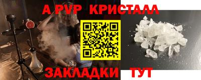 дурь Лесосибирск