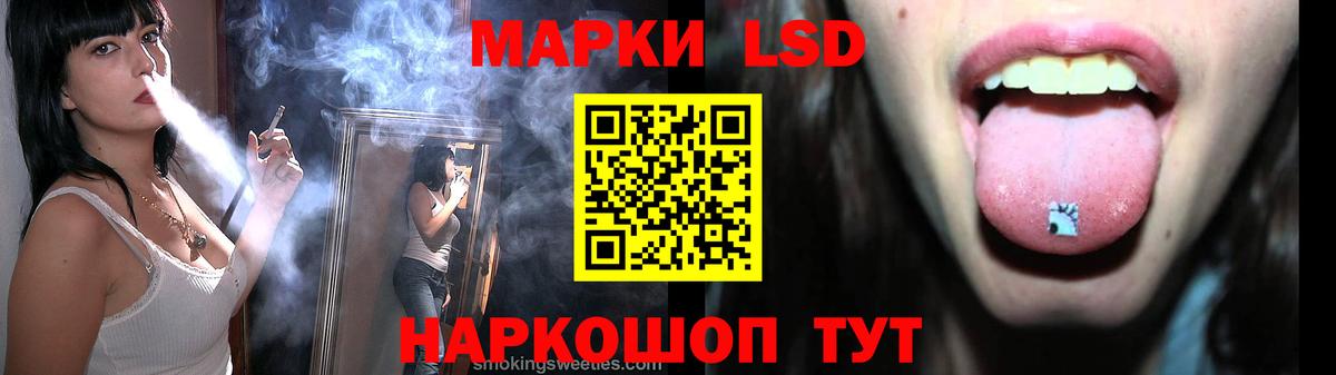 LSD-25 экстази кислота  ЛСД экстази кислота  Вход с VPN  Вичуга 