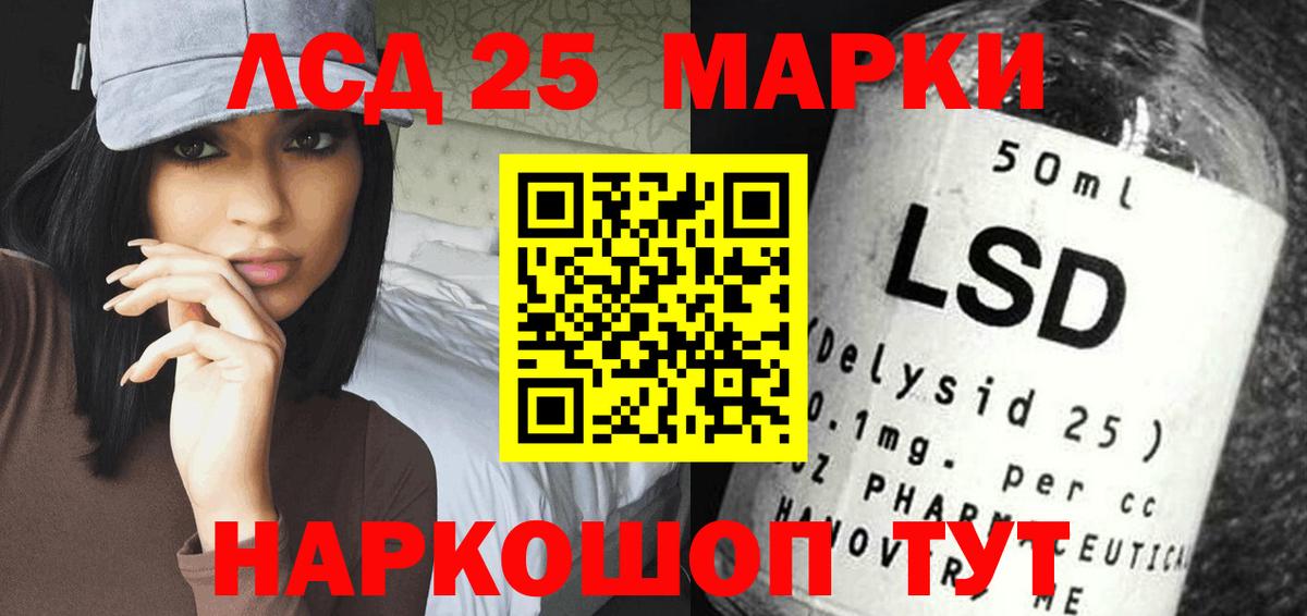 LSD-25 экстази ecstasy Вичуга