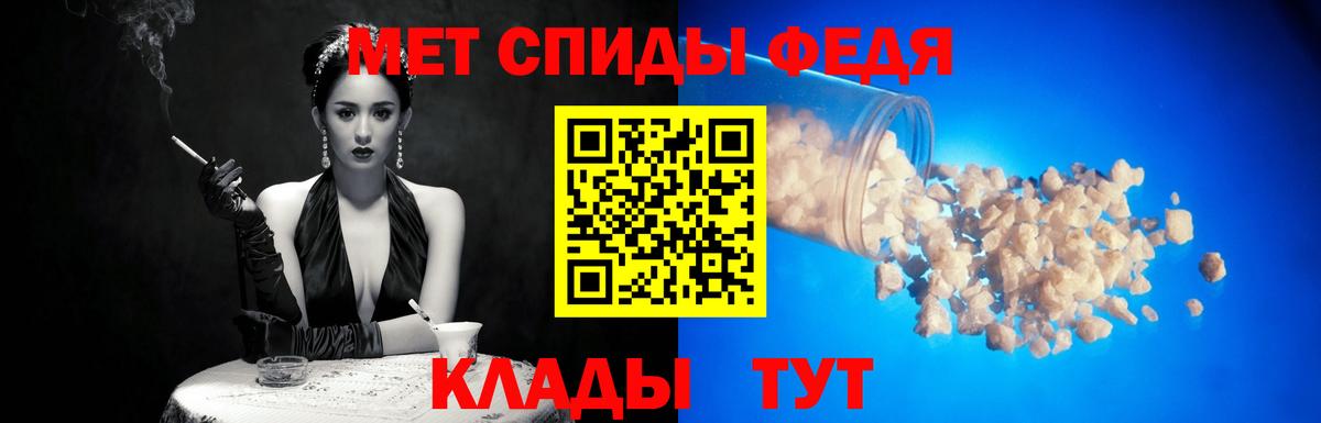 Метамфетамин Декстрометамфетамин 99.9% Вичуга