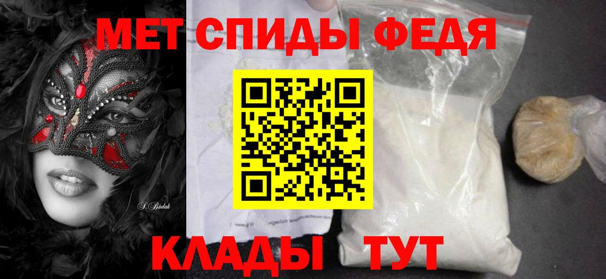 Метамфетамин Декстрометамфетамин 99.9%  Метамфетамин  Вичуга  Вход с VPN 