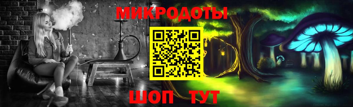 Псилоцибиновые грибы GOLDEN TEACHER Вичуга