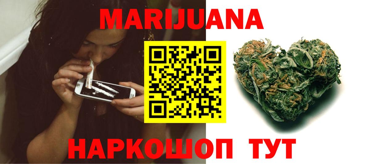 Каннабис тримм Вичуга