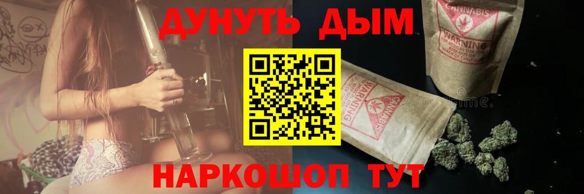 Вичуга  Каннабис SATIVA & INDICA  Бошки Шишки сатива  Вход с VPN  Шишки марихуана план 